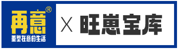 旺崽宝库